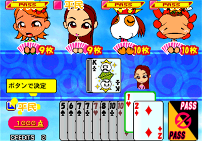 Dai-Dai-Kakumei - Screenshot - Gameplay (null) - 320x224