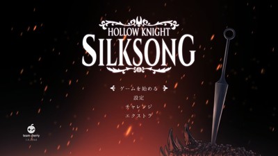 Hollow Knight: Silksong - Screenshot - Game Title (null) - 1280x720