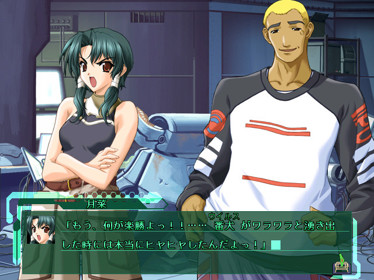 Baldr Force - Screenshot - Gameplay (Japan) - 640x480