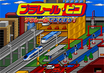 Plarail Pico: Plarail de Asobou! - Screenshot - Game Title (Japan) - 320x224