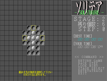 Solitaire Tiny Ban - Screenshot - Gameplay (null) - 640x480