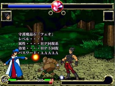 Majewelune World Special - Screenshot - Gameplay (null) - 321x240