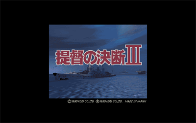 Teitoku no Ketsudan III - Screenshot - Game Title (null) - 640x400