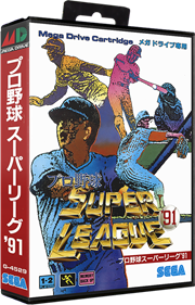 Pro Yakyuu Super League '91 - Box - 3D (Japan) - 729x1134