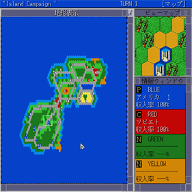 Super Daisenryaku 68K - Screenshot - Gameplay (null) - 512x512