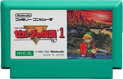 The Legend of Zelda - Cart - Front (Japan) - 800x514
