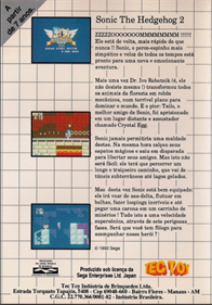 Sonic the Hedgehog 2 - Box - Back (Brazil) - 361x515