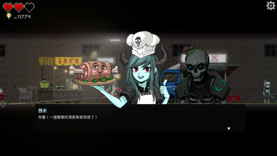 Dungeon Munchies - Screenshot - Gameplay (null) - 1920x1080