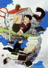 Sora no Fudousan - Box - Front (Japan) - 194x276