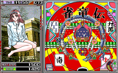 Pachinko Tenshi - Screenshot - Gameplay (Japan) - 640x400