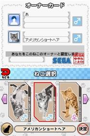 Yume Neko DS - Screenshot - Gameplay (Japan) - 256x384