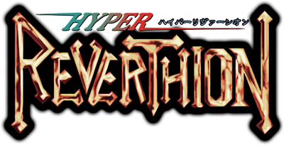 Hyper Reverthion - Clear Logo (Japan) - 400x204