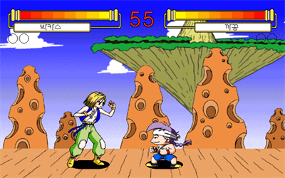 Kakoong - Screenshot - Gameplay (null) - 640x400