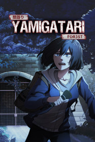 Yamigatari: For3st - Box - Front (World) - 600x900