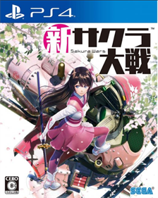 Sakura Wars - Box - Front (Japan) - 442x553