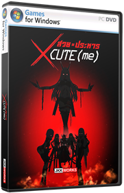 XCUTE(me) - Box - 3D (World) - 567x878