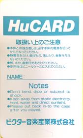 King of Casino - Cart - Back (Japan) - 500x830
