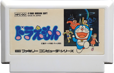 Doraemon - Cart - Front (Japan) - 800x513