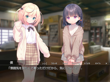 Mainichi Kiss Shite Lolita - Screenshot - Gameplay (Japan) - 1024x768