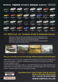 Battle Gear 3 - Advertisement Flyer - Back (United Kingdom) - 850x1202
