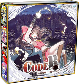 CODE: R: From Gensokyo with Love - Box - 3D (Japan) - 750x796