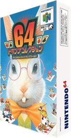 64 Trump Collection: Alice no Wakuwaku Trump World - Box - 3D (Japan) - 233x450