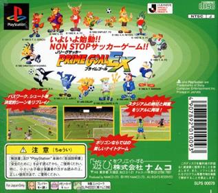 Namco Soccer Prime Goal - Box - Back (Japan) - 500x443
