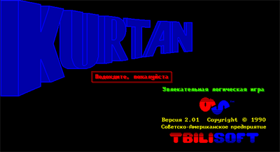 Kurtan - Screenshot - Game Title (null) - 640x350
