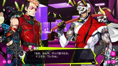 Dohna Dohna ~ Let's Do Bad Things Together - Screenshot - Gameplay (Japan) - 1280x720