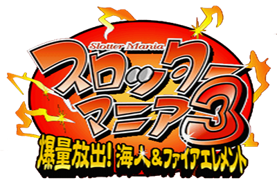 Slotter Mania 3: Bakuryou Houshutsu! Uminchu & Fire Element - Clear Logo (Japan) - 1000x677