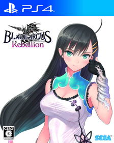BLADE ARCUS Rebellion from Shining - Fanart - Box - Front (null) - 800x1002