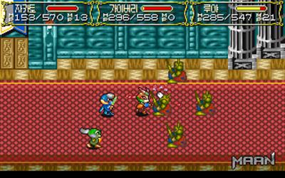 Zakato: Maan - Screenshot - Gameplay (null) - 320x200