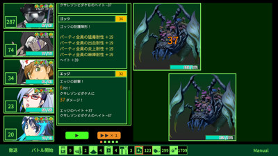 METRO QUESTER - Screenshot - Gameplay (null) - 1920x1080