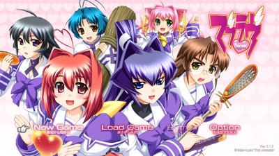 Muv-Luv Remastered - Screenshot - Game Title (Japan) - 1280x720
