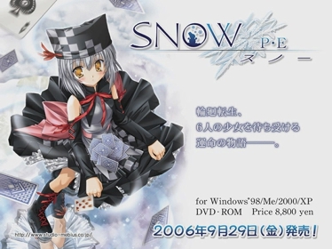 Snow ~Plus Edition~ - Advertisement Flyer - Front (null) - 640x480