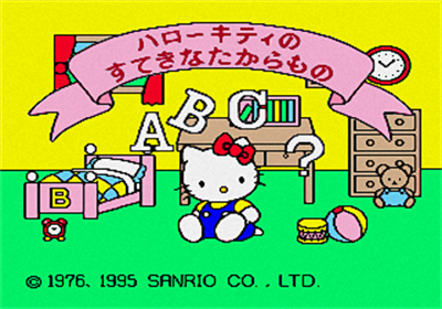 Unou Kaihatsu Series 5 Hello Kitty no Suteki na Takaramono - Screenshot - Game Title (Japan) - 320x224