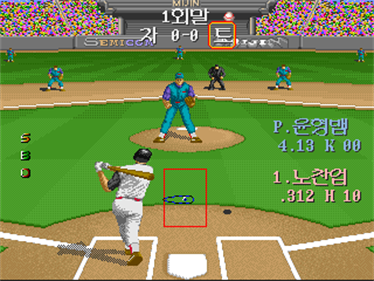 Wonder League Star: Sok-Magicball Fighting - Screenshot - Gameplay (Korea) - 320x240
