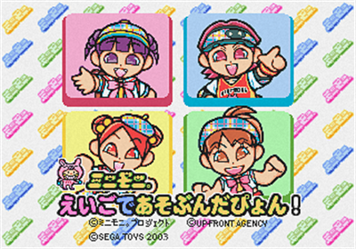 MiniMoni. Eigo de Asobundapyon! - Screenshot - Game Title (Japan) - 320x224