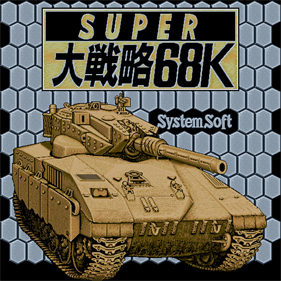 Super Daisenryaku 68K - Screenshot - Game Title (null) - 512x512