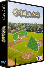 Wonder League Star: Sok-Magicball Fighting - Box - 3D (Japan) - 582x889