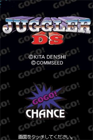 Juggler DS - Screenshot - Game Title (null) - 256x384