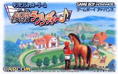 Yuushun Rhapsody - Box - Front (Japan) - 500x316