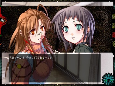 Jingai Makyou - Screenshot - Gameplay (Japan) - 800x600