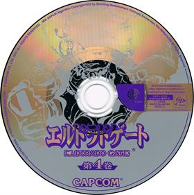 Eldorado Gate Volume 4 - Disc (Japan) - 2773x2781