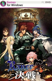 Rance X Showdown - Fanart - Box - Front (null) - 639x1000