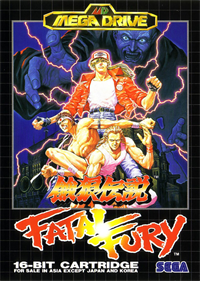 Fatal Fury - Box - Front (Asia) - 508x713
