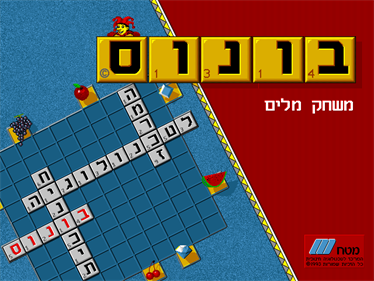 Bonus - Screenshot - Game Title (Asia) - 640x480