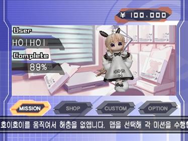 Ichigeki Sacchuu!! HoiHoi San - Screenshot - Gameplay (Korea) - 512x384