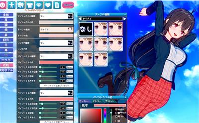 V-Katsu - Screenshot - Gameplay (Japan) - 680x420