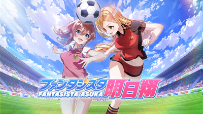 Fantasista Asuka - Banner (Japan) - 1920x1080